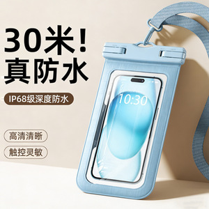 Étui étanche pour téléphone portable 6 pouces avec écran tactile pour la natation, la plongée, le rafting et les activités de plein air - Product Image 2