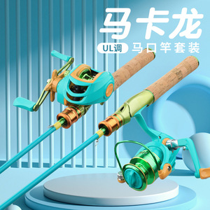 Macaron Lure Fishing Rod Set Ul Light Action Spinning Reel Freshwater Fishing Gear Complete Kit For Long Casting - Product Image 1
