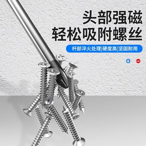 Jeu de tournevis Phillips en acier allié S2, magnétique, isolé, avec manche en acier au chrome-vanadium et revêtement en caoutchouc - Product Image 2