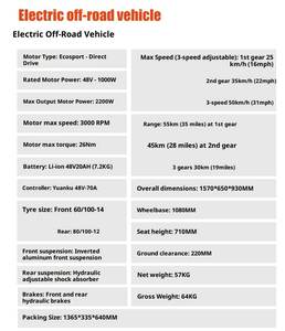 Moto tout-terrain électrique 48V à batterie au lithium pour moto électrique freins hydrauliques système hydraulique à suspension complète - Product Image 2