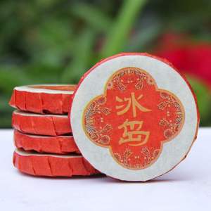 Té Pu'er Crudo <span class=keywords><strong>2023</strong></span>, Exquisito Pastel Pequeño de Islandia, Relajante para el Cuerpo y la Mente - Product Image 1