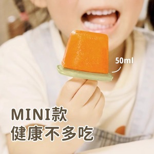 Ice Cube Tray 50ml Easy Release With Lid For Homemade Ice Cream And Baby Food - Product Image 3