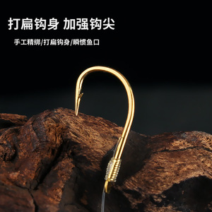 Línea de Pesca Aohu con Doble Anzuelo de 150 cm, Anzuelo Jinhaixi para Pesca de Carpa en Agua Dulce - Product Image 5