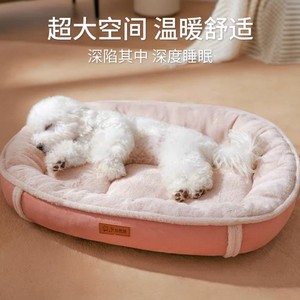 Cama para Mascotas Fairpet, Rectangular, de Piel Sintética Lavable, para Perros y Gatos, para Invierno y Todas las Estaciones - Product Image 4