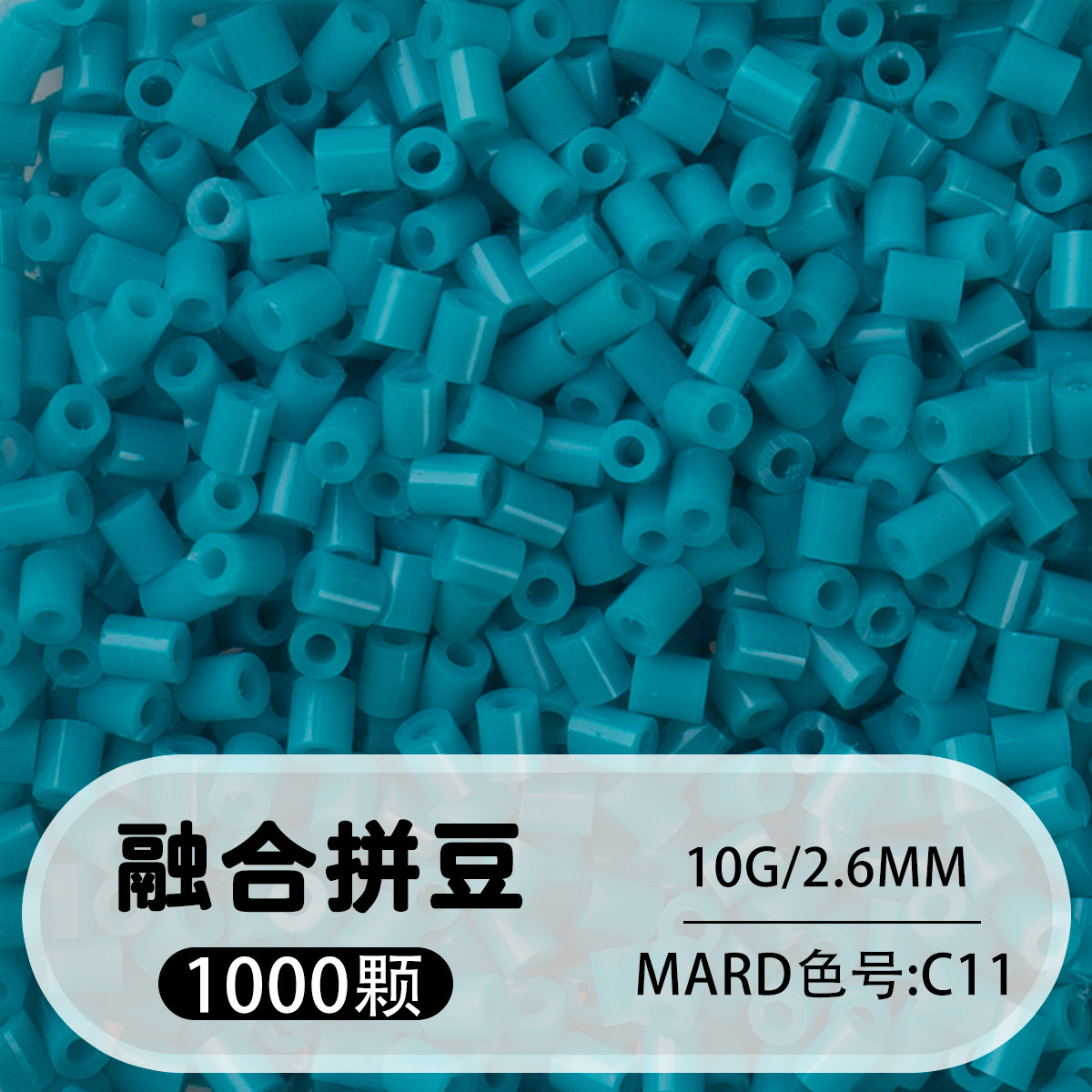 26mm fusion beads c11 1000 pieces in a 10g bag