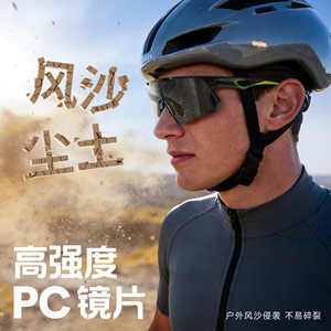 Polarized Cycling Sunglasses PC Lens Anti-Uv Protection Outdoor Sports Goggles For Men And Women - Product Image 3