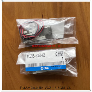 วาล์วแม่เหล็กไฟฟ้า Smc รุ่น Vqz115-5Gb1-C6 แบบไพล็อต ขนาด 1/4 นิ้ว สำหรับควบคุมแก๊ส พร้อมระบบทำงานด้วยไฟ DC 24V - Product Image 3