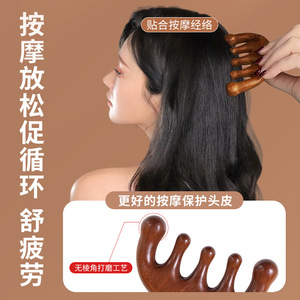 Peigne de massage en bois de santal, masseur de tête, à cinq dents, universel pour tout le corps, thérapie capillaire bien-être - Product Image 3