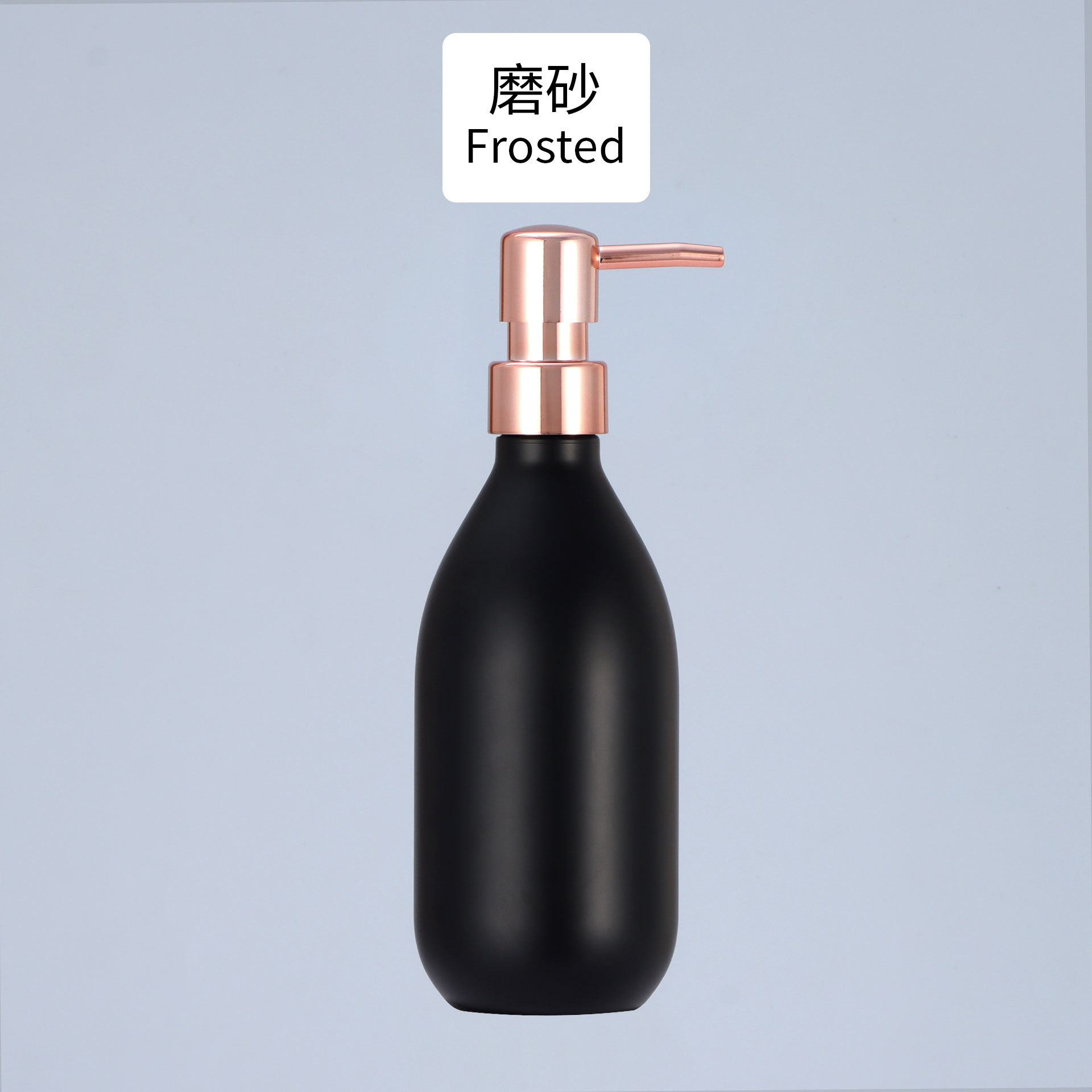 Flacon noir mat, pompe UV or rose