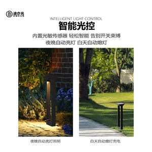 Lampe solaire de jardin moderne pour l'extérieur, simple, étanche, lampe de paysage de cour, conception d'ingénierie, villa, parc, jardin - Product Image 4