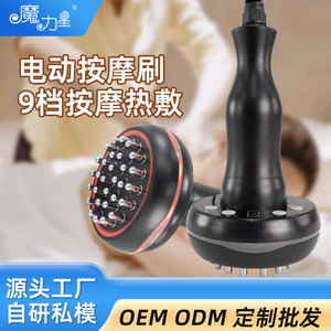 Cepillo de masaje eléctrico vibratorio con luz roja y calor, con nodos de acero inoxidable para la limpieza de meridianos corporales y terapia Gua Sha. - Product Image 3