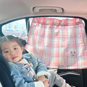 High Quality Cartoon <strong>Car</strong> Window Sunshade UV Protection Sun Curtain Installation for <strong>Baby</strong> <strong>Car</strong> <strong>Seats</strong> &amp; Accessories - Product Image 3