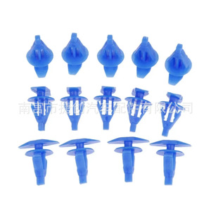 Jiechuang Auto Parts <b>Plastic</b> Clip 3669 For Honda Lingpai City Fit Rear Door <b>Edge</b> Sealing Strip Fixing - Product Image 3