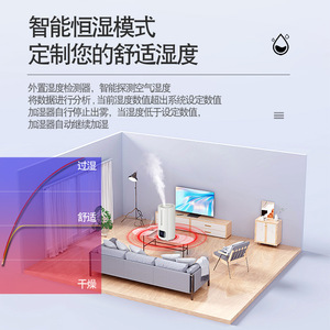 Smart <b>Humidifier</b> 5L Large Capacity With Heating Function For Home Office Use - Product Image 3