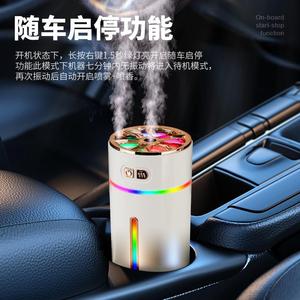 เครื่องเพิ่มความชื้นในรถยนต์แบบพกพา W303 สีขาวงาช้าง หัวพ่นคู่ ตั้งเวลาได้ 2-8 ชั่วโมง สำหรับใช้ในรถยนต์ ความจุน้อยกว่า 0.5 ลิตร - Product Image 3