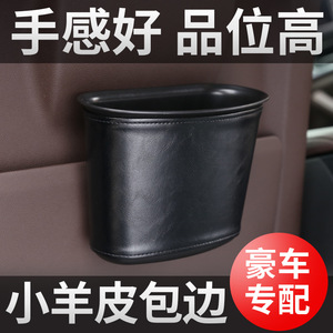 Car Trash Can Leather Cup Shaped <b>Hanging</b> Storage <b>Bin</b> 3-6L Waterproof For Car Interior Use - Product Image 5