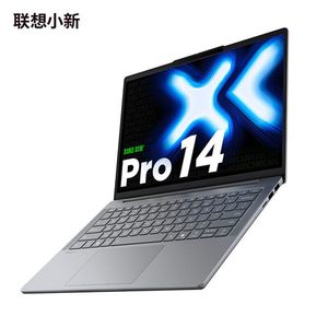 โน้ตบุ๊ก New Business Xiaoxin PRO-14GT ขนาด 14 นิ้ว Ultra5-225H 14 คอร์ 32G 1TSSD หน้าจอ 2.8K OLED คีย์บอร์ดภาษาอังกฤษ ตัวเครื่องอะลูมิเนียม น้ำหนักเบา บางเฉียบ รุ่น CN High - Product Image 5