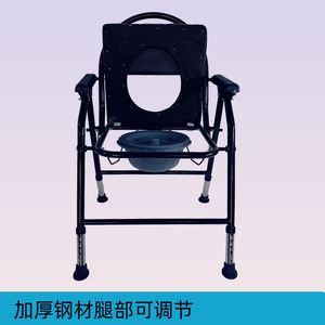 Folding Commode Chair Adjustable Backrest Hospital Chair For Elderly With <b>Foam</b> <b>Padding</b> Foldable Design - Product Image 4