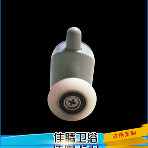 Shower Enclosure Pulley Double Wheel Plastic Steel <b>Small</b> Medium Size For Bathroom Door <b>Sliding</b> Door - Product Image 2