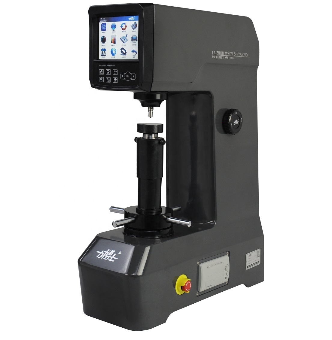 HRS-150 digital electronic rockwell hardness tester