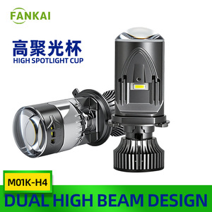 FANKAI M01K H4 ไฟหน้า LED 50W 30000LM 6000K 12V รถมอเตอร์ไซค์อเนกประสงค์การปรับปรุงแบบดัดแปลง - Product Image 3