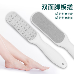 Foot File Double Sided Stainless Steel White PP For Dead Skin <b>Callus</b> <b>Removal</b> Pedicure <b>Tool</b> - Product Image 3