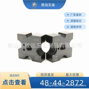 <b>Thread</b> Rolling <b>Tool</b> Die 48-44-2872 Carbon Steel Alloy 2 Piece For Cutting Machine - Product Image 5