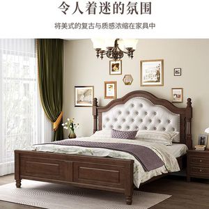 American Retro Solid Wood Bed 1.8M Upholstered <b>Headboard</b> French Vintage Style Master Bedroom Double Bed Home Use - Product Image 5