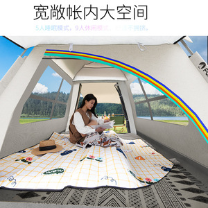 Fooyon Pop Up <b>Tent</b> 210x210x145cm Automatic Quick Setup Double Layer Rainproof Outdoor Camping Gear - Product Image 4