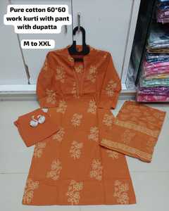 ชุดสูทพิมพ์ลายทันสมัยสำหรับผู้หญิงใส่ในสำนักงานสไตล์อินเดีย - Product Image 2