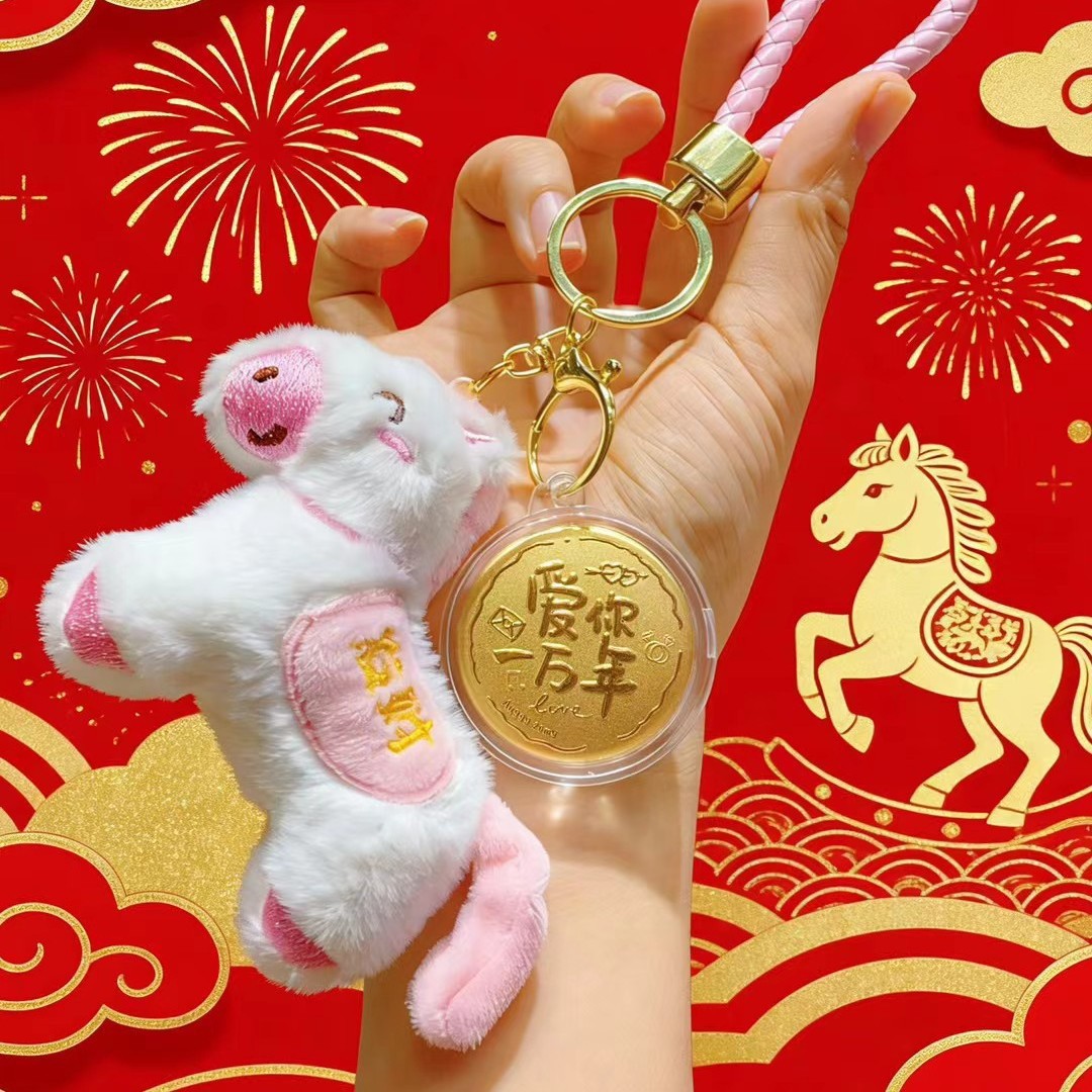 Je t'aime dix mille ans - cheval en velours rose