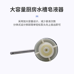 Manual Soap Dispenser Copper Pump Head 240g Easy Installation For Kitchen Sink Hotel Use - Product Image 4