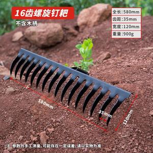 Linyi Steel Garden <b>Rake</b> 16 Tines Spiral Twisted Toothed 120mm Width For Soil Loosening And Tilling - Product Image 1
