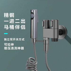 Toilet Flushing <b>Spray</b> Gun Set Copper Wall <b>Mounted</b> Easy Install Adjustable Water Pressure Bidet Accessory - Product Image 2