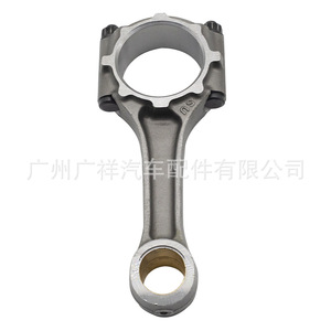 Nueva biela <span class=keywords><strong>de</strong></span> repuesto 13201-59095 para motor 2L con transmisión automática, espesor estándar - Product Image 2
