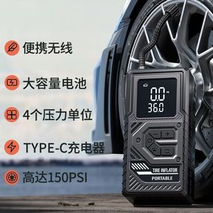Portable Electric Tire Inflator Digital Display Lithium <b>Battery</b> ATJ-027 Car Air <b>Pump</b> - Product Image 5