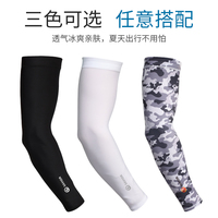 Summer Silk Breathable Hijab Sleeve Arm Sleeve Quick Drying Anti-UV Sun Protection for Cycling Gaming Driving Hiking Climbing