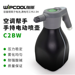 Pulvérisateur électrique Vipon C2BW 2,5 L pour nettoyage en profondeur des climatiseurs et usage domestique - Product Image 5