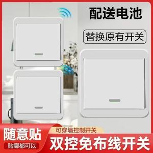 Interrupteur à télécommande sans fil 220V AC unipolaire bipolaire pour maison intelligente, bureau, hôtel, IP33, matériau ABS - Product Image 2
