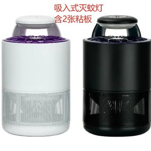 Electric Mosquito Killer Indoor <b>Smart</b> Light Control Physical Safety AC Power Large Range With Sticky <b>Pad</b> Household Use - Product Image 5