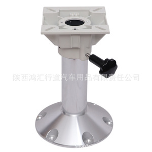 Support de siège marin en aluminium 6063 T5 avec base pivotante manuelle pour bateau - Product Image 1
