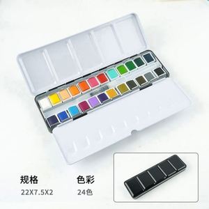 Ensemble de 12 couleurs de peinture à l'aquarelle solides pour toile, papier et verre avec boîte en métal et pinceau - Product Image 1