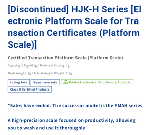 เครื่องชั่งน้ำหนักส้อมเสียงรุ่น HJ0.1 HJ22K0.1 HJ17K0.1จากญี่ปุ่นดั้งเดิม HJ33K0.1 - Product Image 2