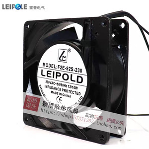 พัดลมระบายความร้อนแบบแกน Leipold รุ่น F2E-92S-230 230V 12/10W ป้องกันแรงดันเกิน ผลิตในประเทศจีน - Product Image 2