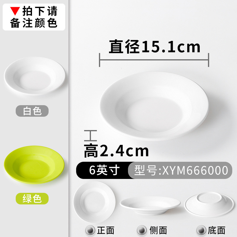 666000 Blanc-Vert [Paquet de 10]