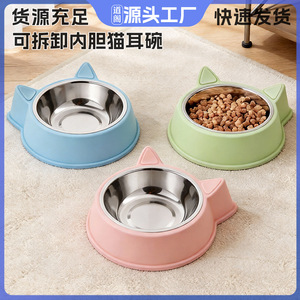 ดาเกะ ชามอาหารสัตว์เลี้ยงสแตนเลสกันลื่นสำหรับแมวขนาดเล็ก 16x15.3x5 ซม. - Product Image 5