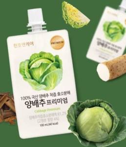 สารสกัดสมุนไพรพรีเมียมจากกะหล่ำปลีเกาหลี ดีลี่ คอร์ แคบเบจ 30 ซอง อาหารเสริมบำรุงระบบย่อยอาหารและสุขภาพลำไส้ - Product Image 1