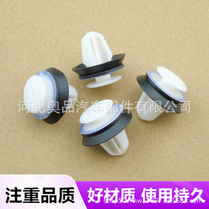 <b>Car</b> Door Panel <b>Clips</b> A Pillar Interior Plastic <b>Clips</b> D03 PP Material Universal Retrofit Upgrade Parts - Product Image 3