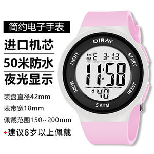 Montre-bracelet numérique sportive pour homme SKMEI <span class=keywords><strong>1155B</strong></span>, boîtier grand format, étanche 5 ATM, en plastique - Product Image 2