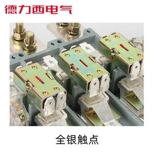 Contacteur AC industriel Delixi avec circuit principal 380V 220V 110V 48V, modèles CJ40-100A 160A 250A 400A 630A 1000A - Product Image 2